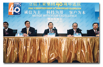 fongsconference