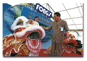 fongsdragon