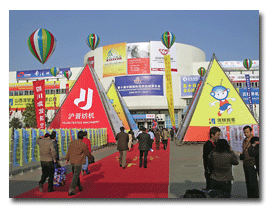 citmeentrance