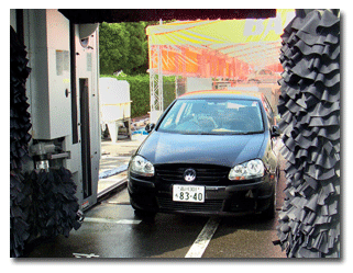carwash